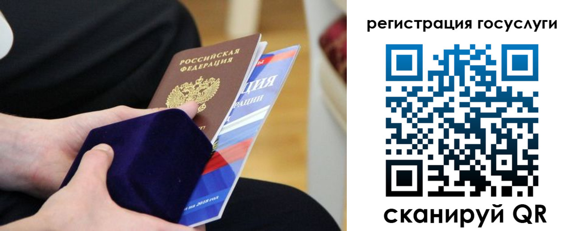временная регистрация законно в Кирове