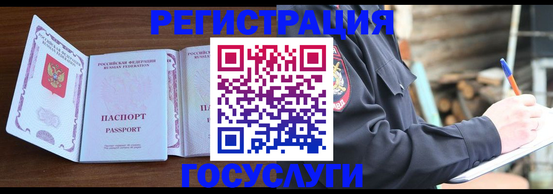 временная регистрация адрес в Кирове