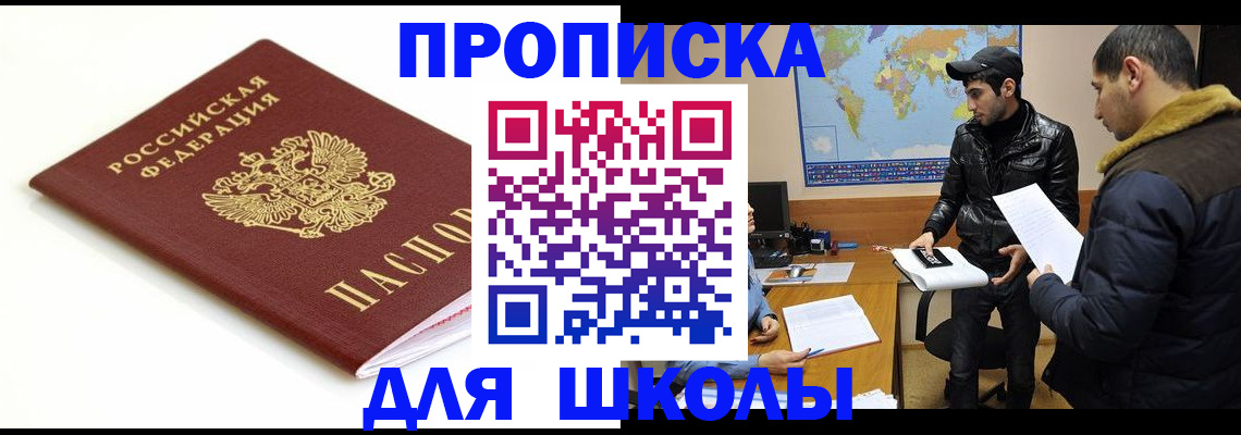 временная регистрация госуслуги в Кирове
