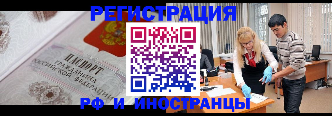 регистрация для школы в Кирове