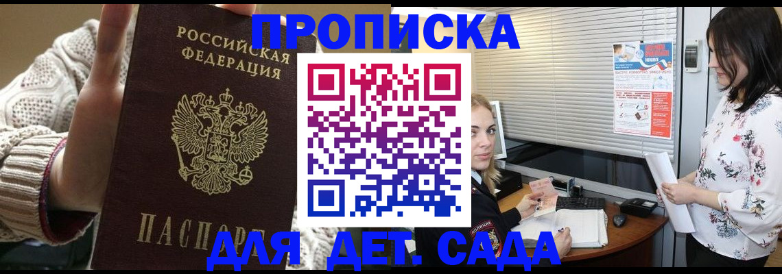 пропишу в квартире в Кирове